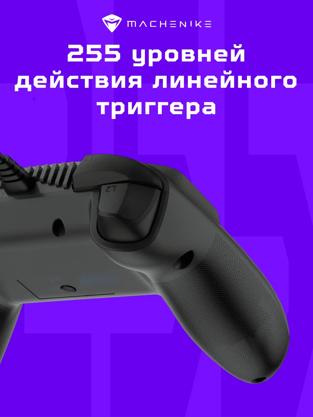 Руль, джойстик, геймпад Machenike G3S (JJ02GM00CRU)