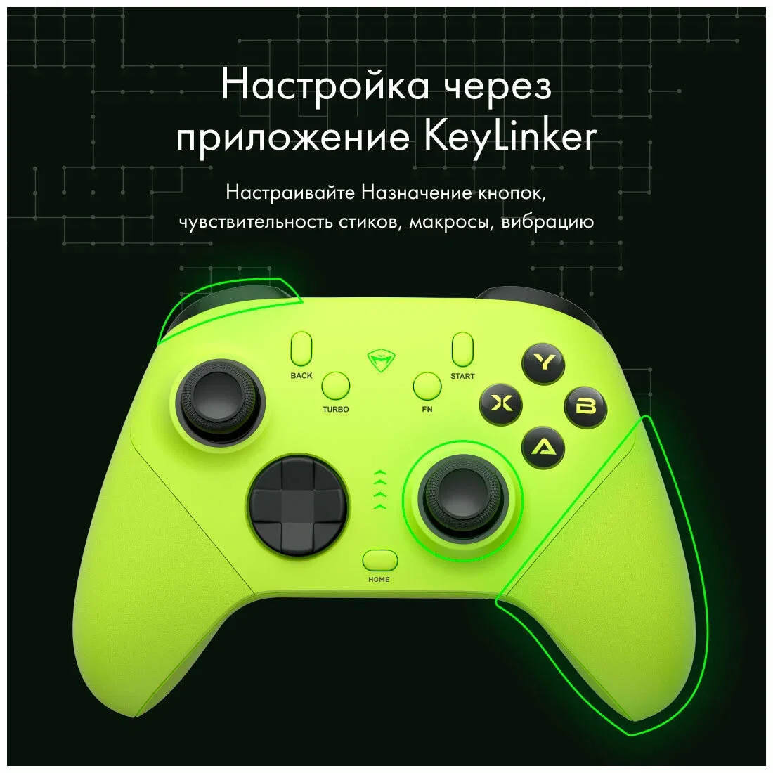 Руль, джойстик, геймпад Machenike G6 Volt (JJ02GK00CRU)