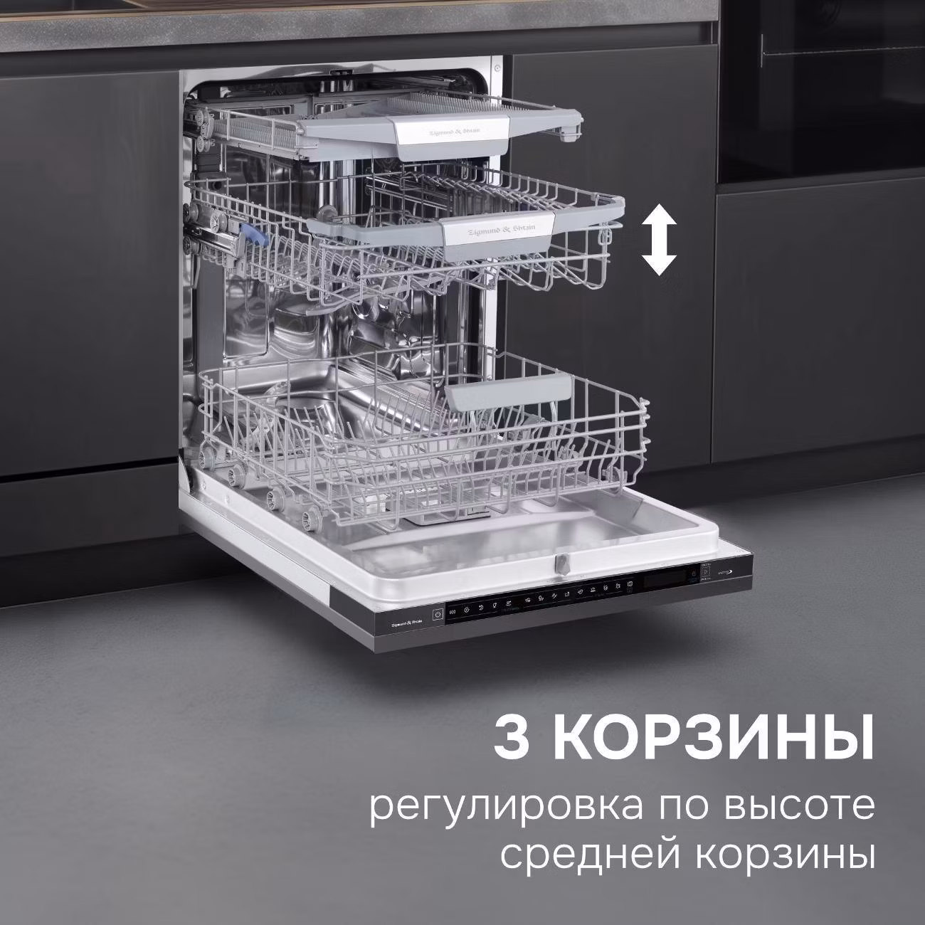 Встраиваемая посудомоечная машина Zigmund & Shtain DW 311.6
