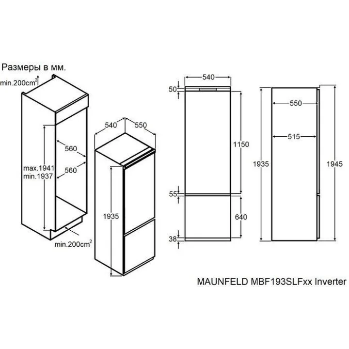 Встраиваемый двухкамерный холодильник Maunfeld MBF193SLFWGR Inverter