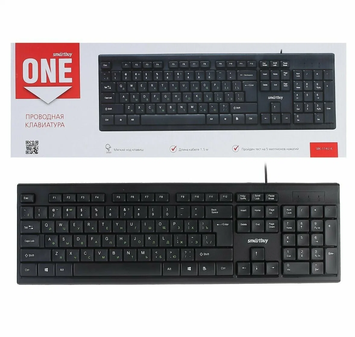 Клавиатура проводная Smartbuy ONE 114 USB черная (SBK-114U-K)
