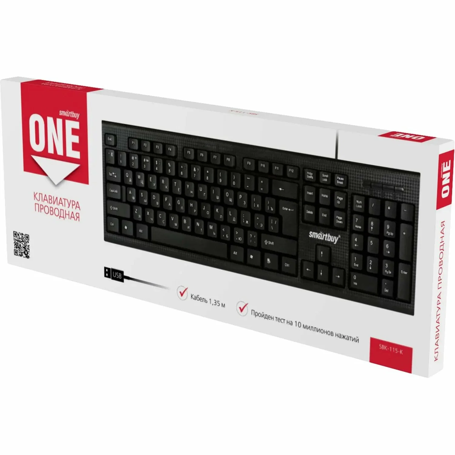 Клавиатура проводная Smartbuy ONE 115 черная