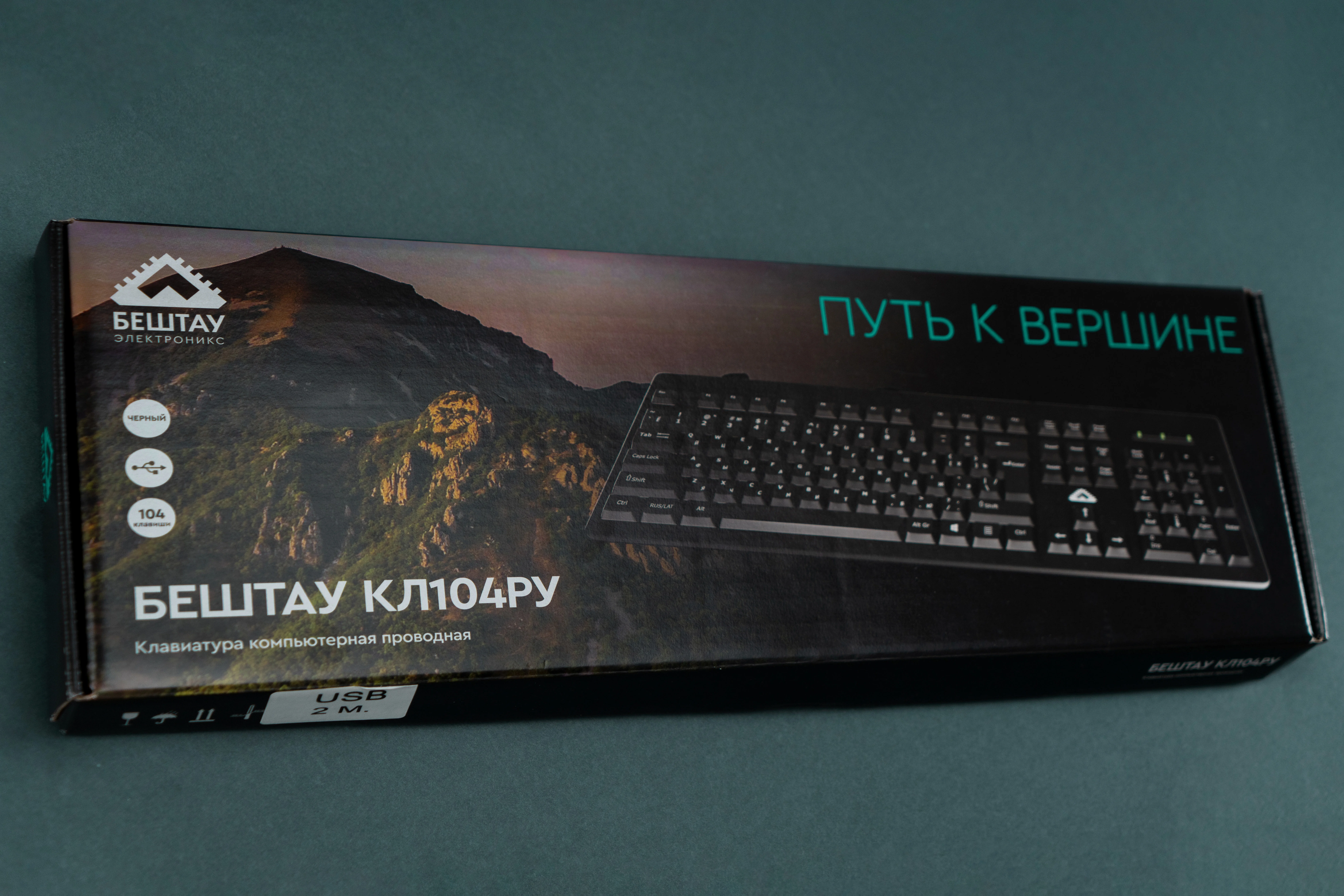 Клавиатура проводная БЕШТАУ КЛ104РУ (SG) (104 клавиши, USB, 1,8 м, цвет русской/латинской раскладки белый/белый, лазерная гравировка, черная/МИНПРОМТО