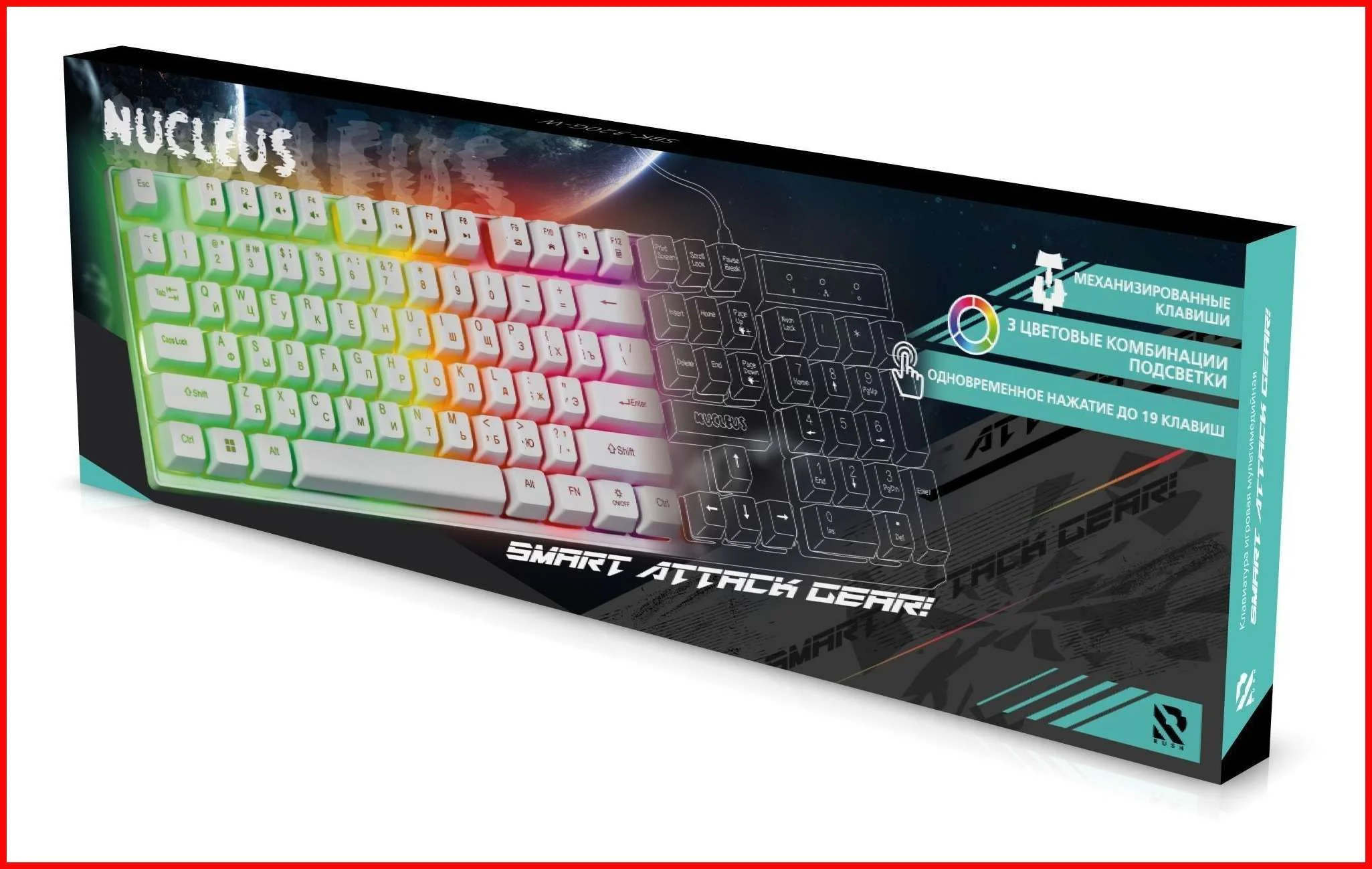 Клавиатура проводная игровая Smartbuy (SBK-320G-W) RUSH Nucleus USB белый