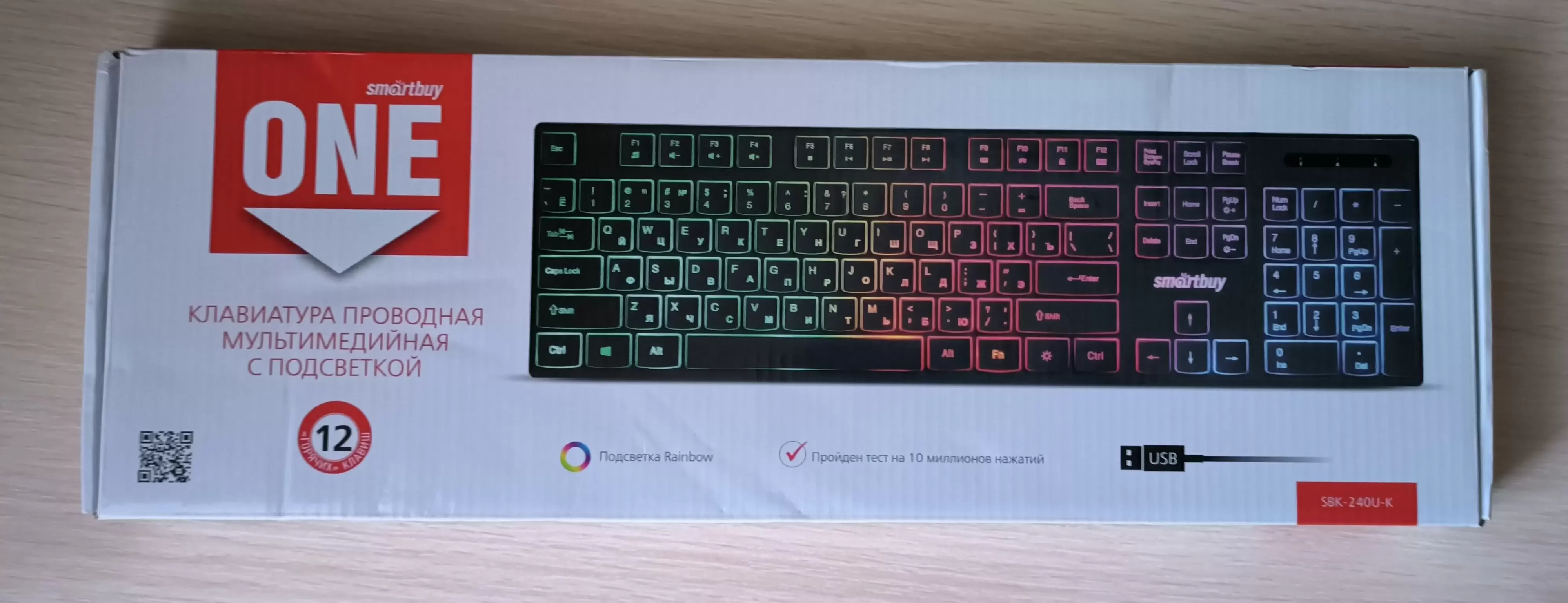 Клавиатура проводная мультимедийная Smartbuy (SBK-240U-K) ONE 240 USB черный