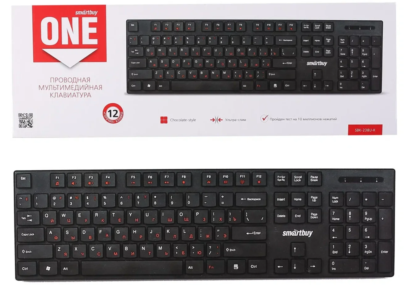 Клавиатура проводная мультимедийная Smartbuy ONE 238 USB черная (SBK-238U-K)