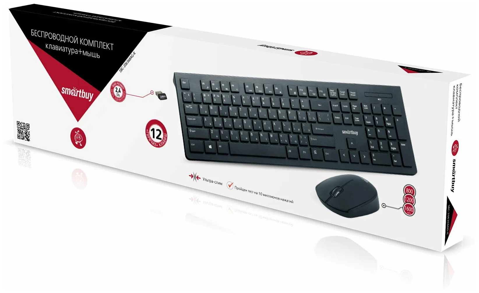 Клавиатура+мышь Smartbuy 206368AG-K черный SBC-206368AG-K