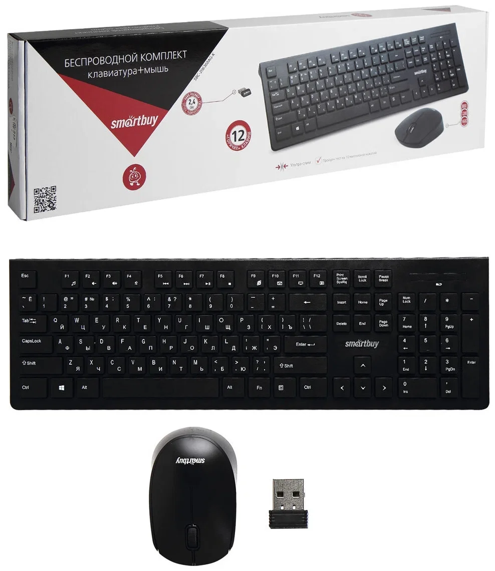 Клавиатура+мышь Smartbuy 206368AG-K черный SBC-206368AG-K