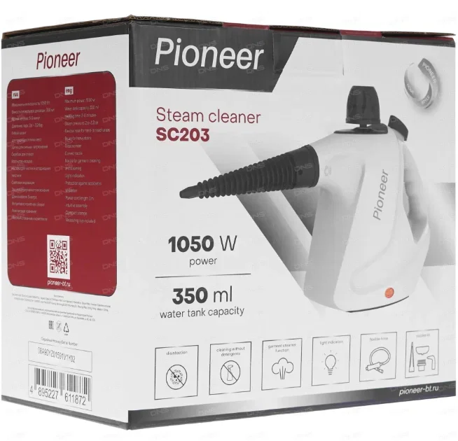 Пароочистители Pioneer SC203  1050Вт.