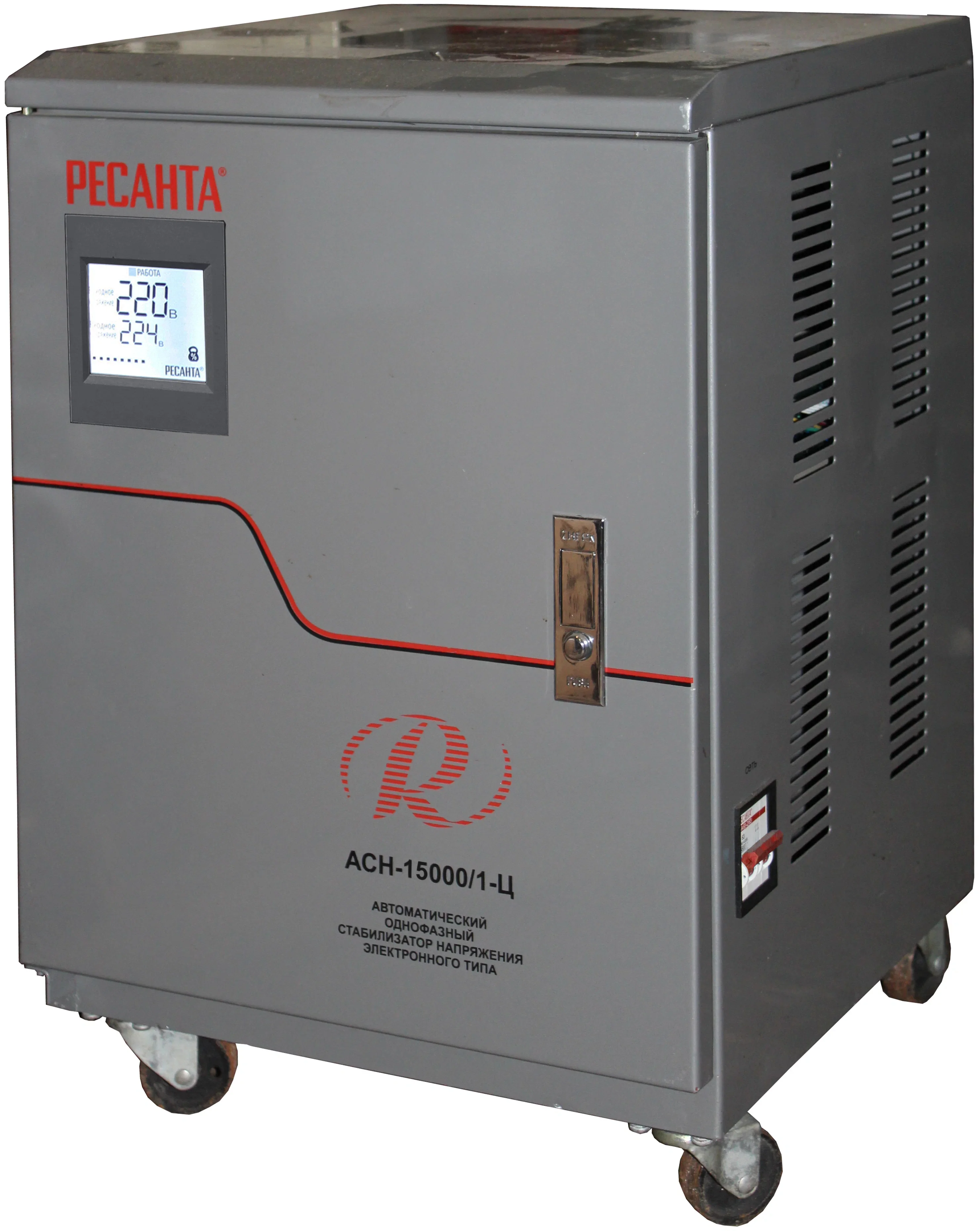 Стабилизатор АСН-15 000/1-Ц Ресанта, 140-260 В Входное, 220±8%.