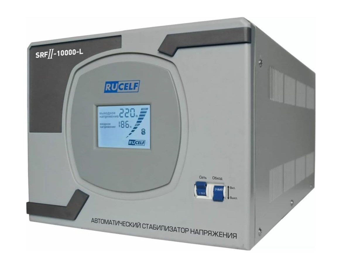 Стабилизатор напряжения RUCELF SRFII-10000-L (8 кВт, работа от 95в,II-поколение,смарт контроль)