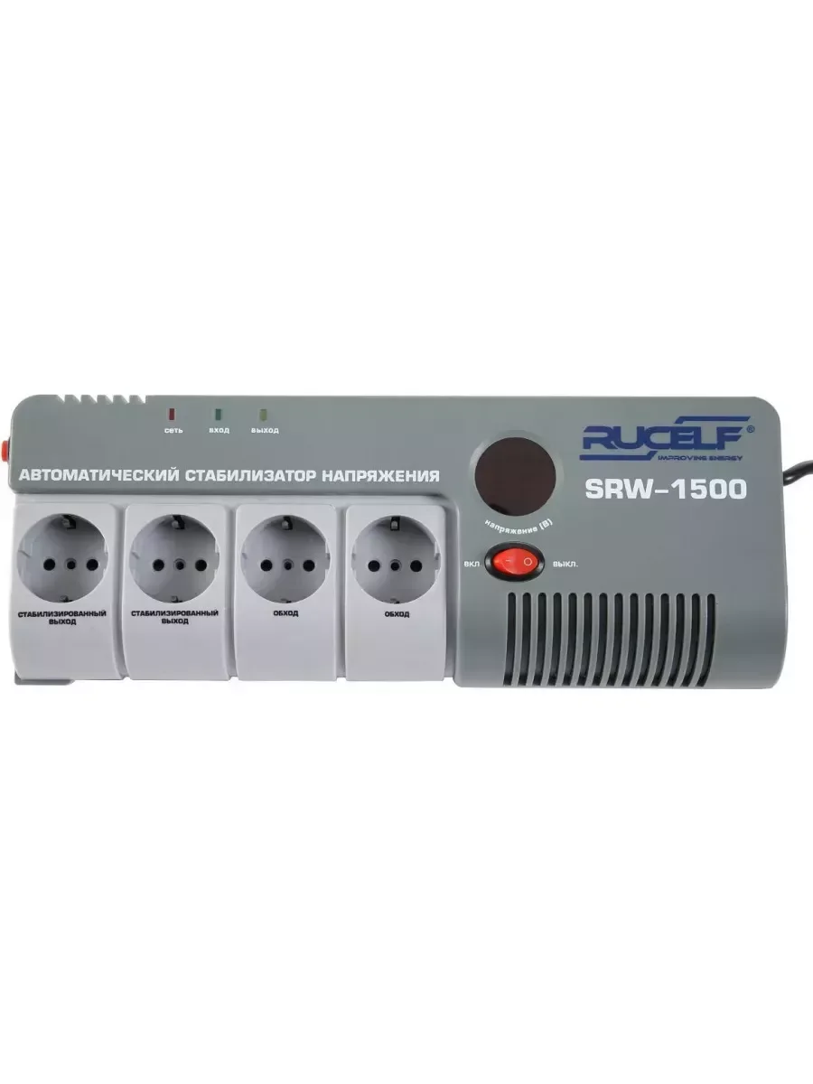 Стабилизатор напряжения RUCELF SRW- 1500-D ( релейный1.5 кВт, 140-260 В)