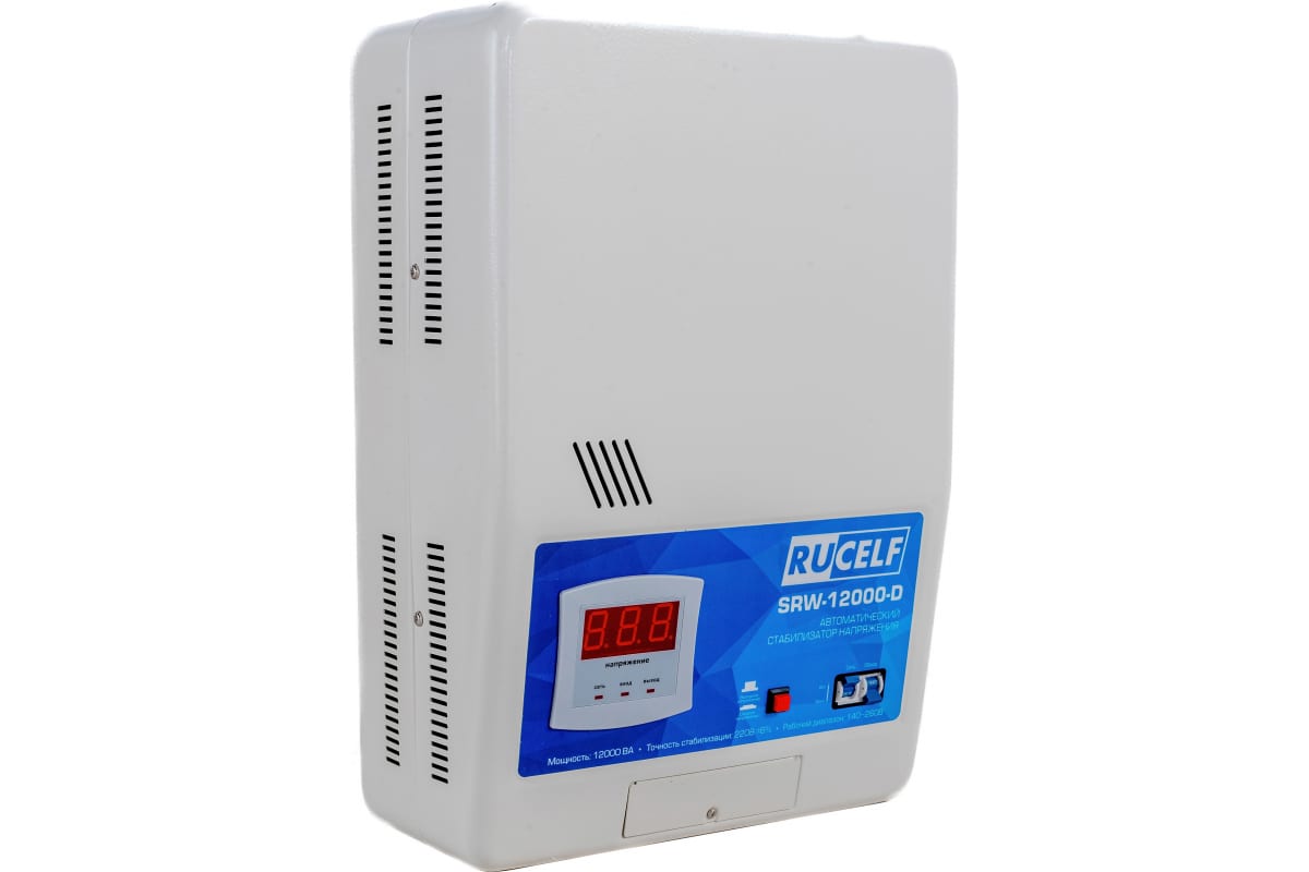 Стабилизатор напряжения RUCELF SRW-12000-D (релейный, настенный, 130-270 В)