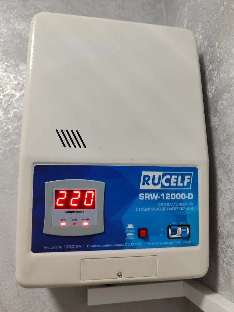 Стабилизатор напряжения RUCELF SRW-12000-D (релейный, настенный, 130-270 В)