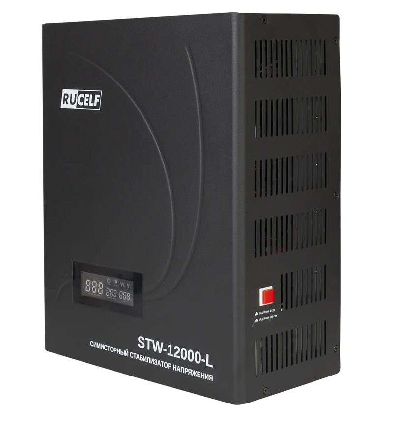 Стабилизатор напряжения RUCELF STW-12000-L СИМИСТОРНЫЙ (12000ВА, 100-260В)