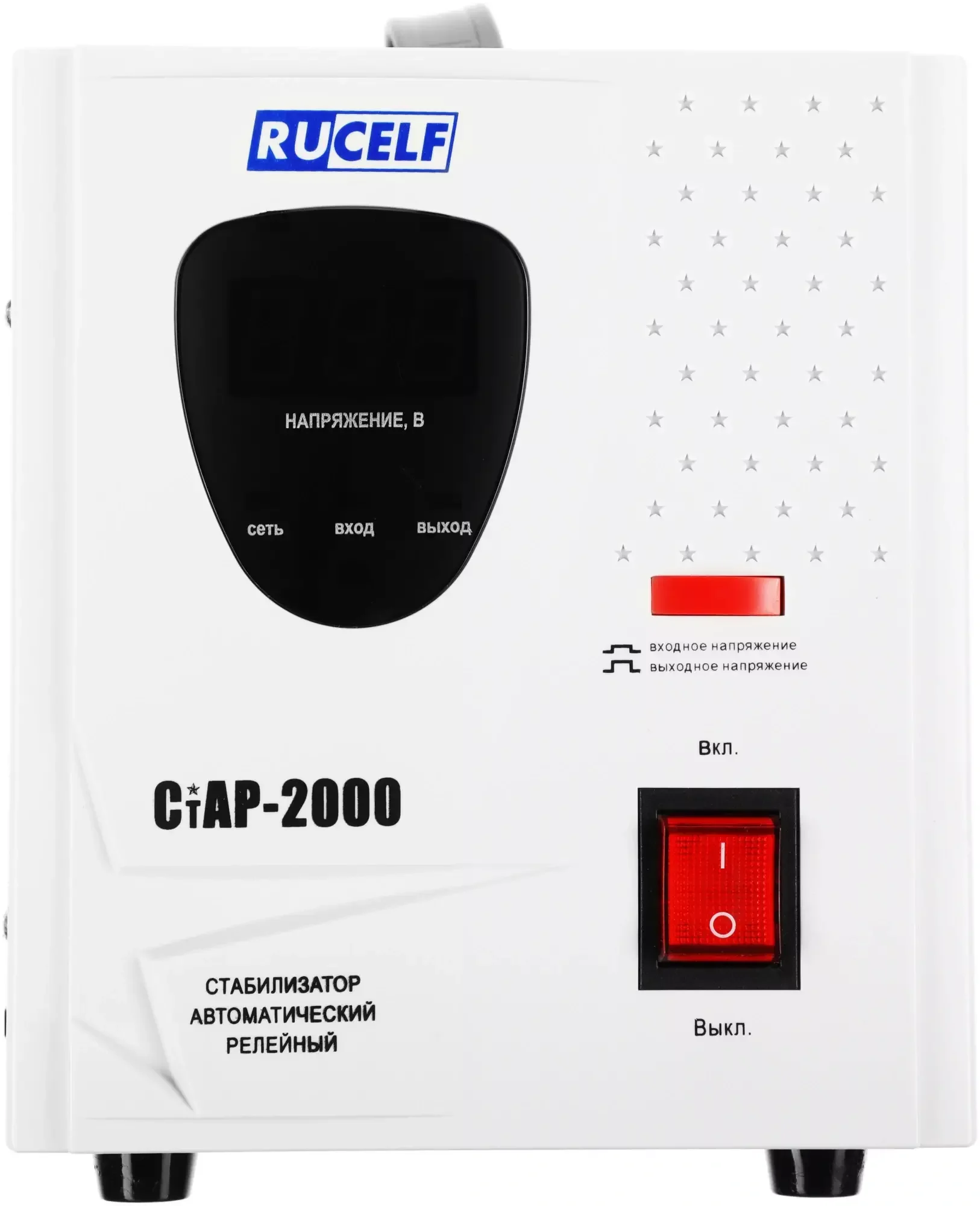 Стабилизатор напряжения RUCELF СтАР-2000 (релейный, цифровой диспл., 140в-270в)