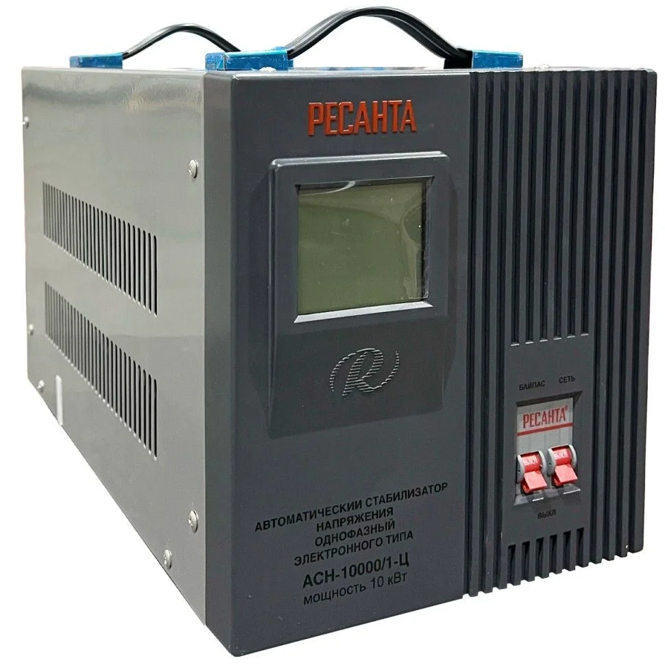 Стабилизатор напряжения Ресанта АСН-10 000/1-Ц 10 кВт, 140/260 В.
