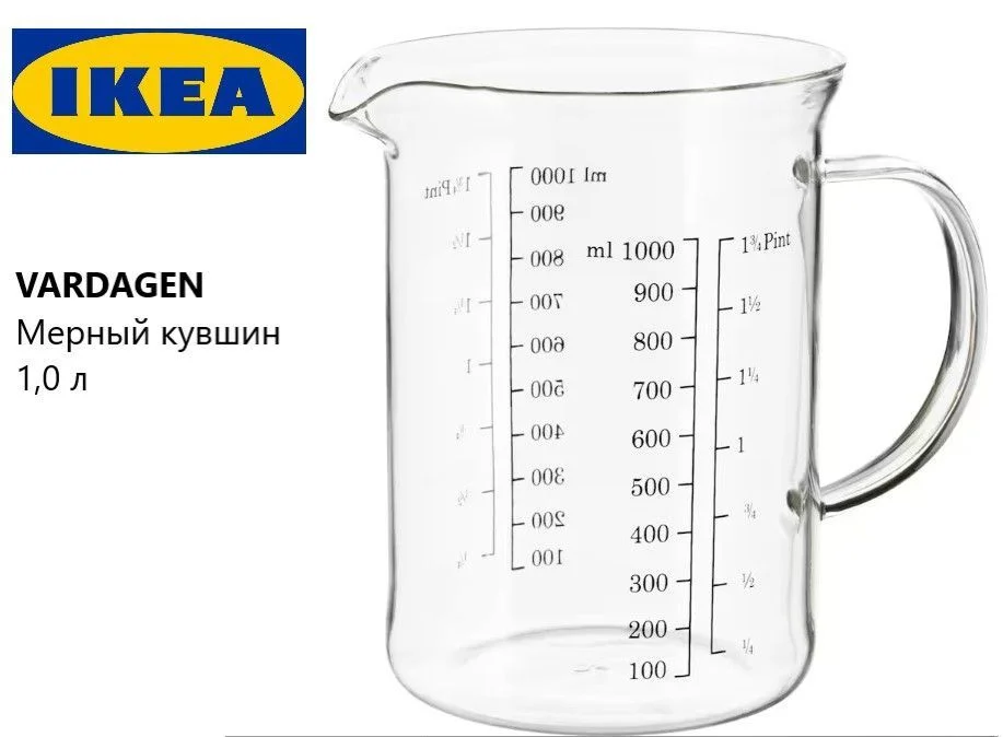 Стакан, 450 мл, L8 W8 H12 см, 4в.