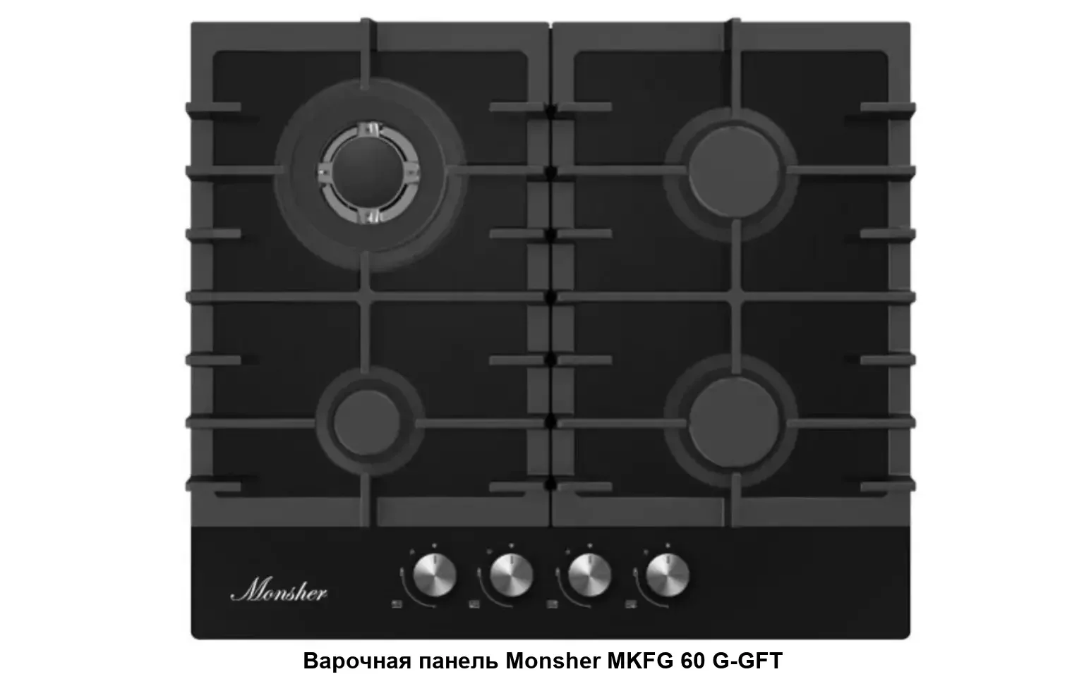 Газовая варочная панель встраиваемая Monsher MKFG 60 G-GFT черный