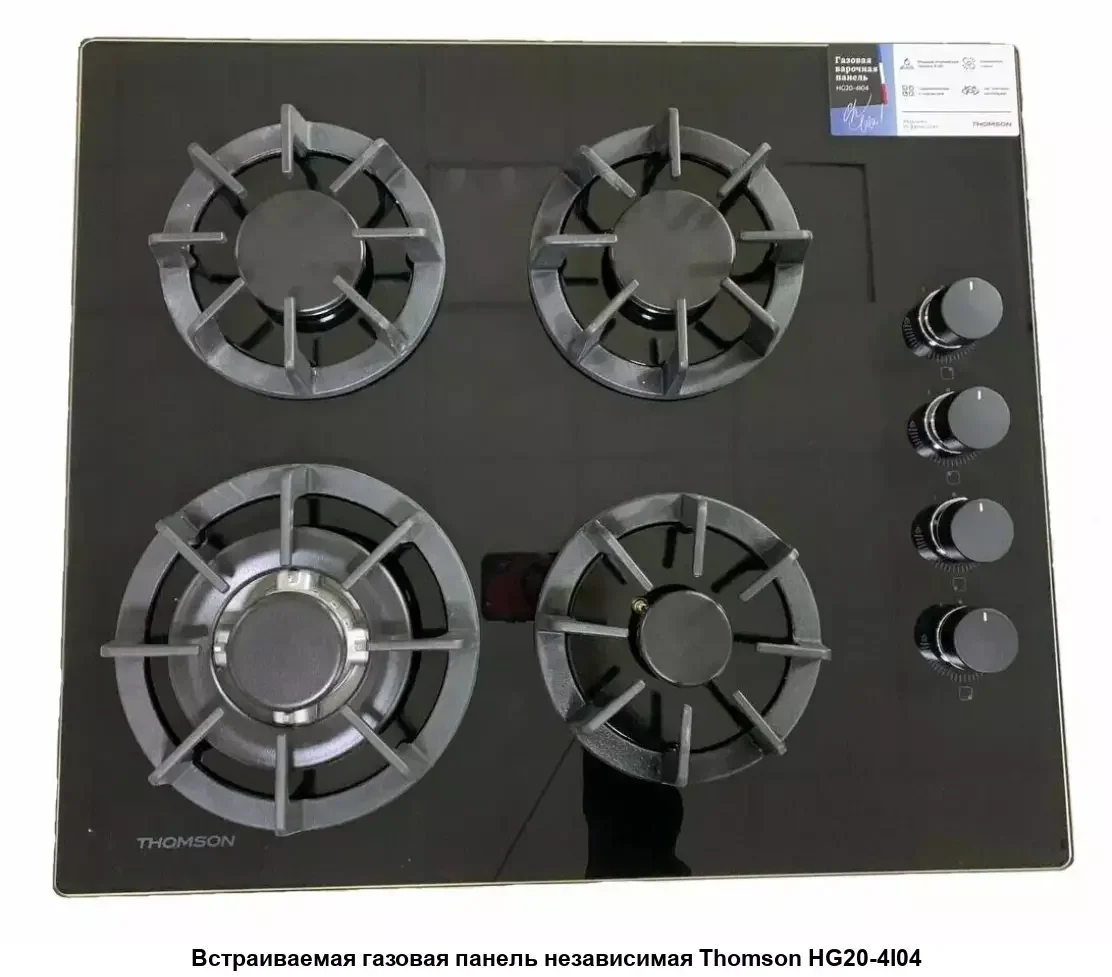 Газовая варочная панель стекло Thomson HG20-4I04