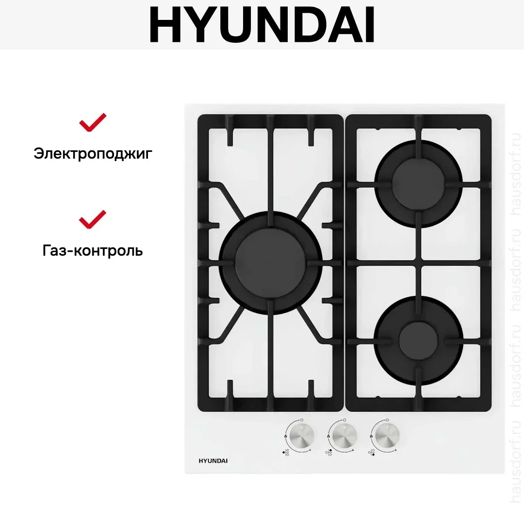 Газовая варочная поверхность Hyundai HHG 4333 WG белый