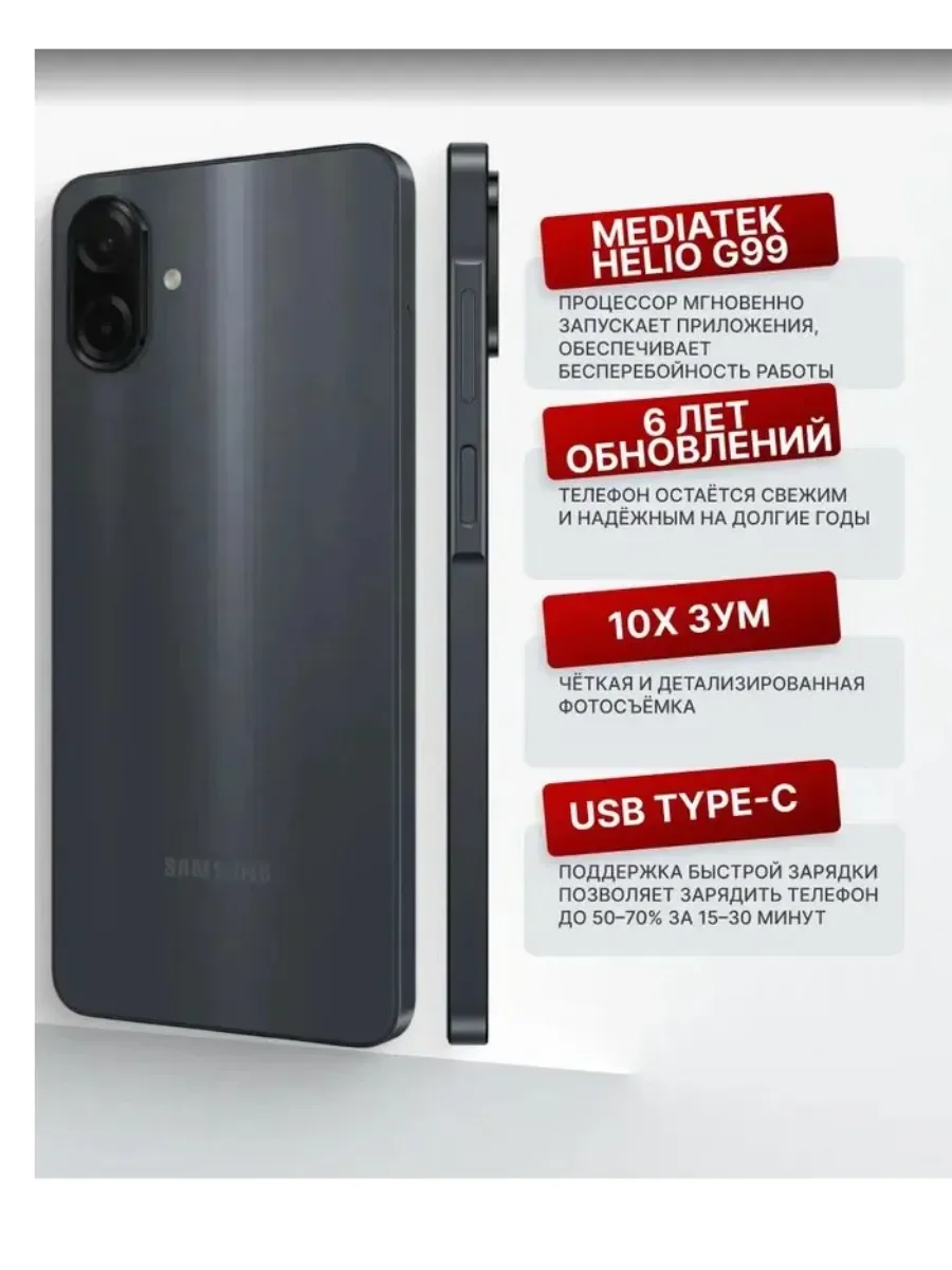Смартфон Samsung Galaxy A07 4/64Gb, черный