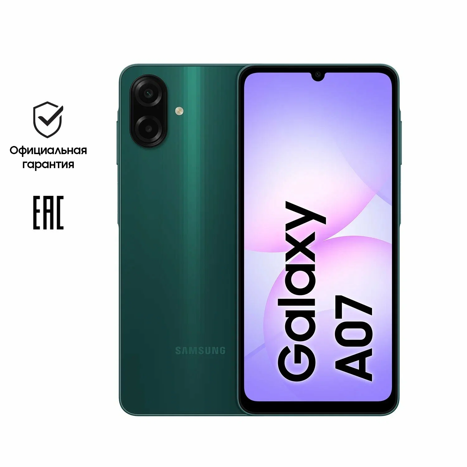 Смартфон Samsung Galaxy A07 6/128Gb, зеленый