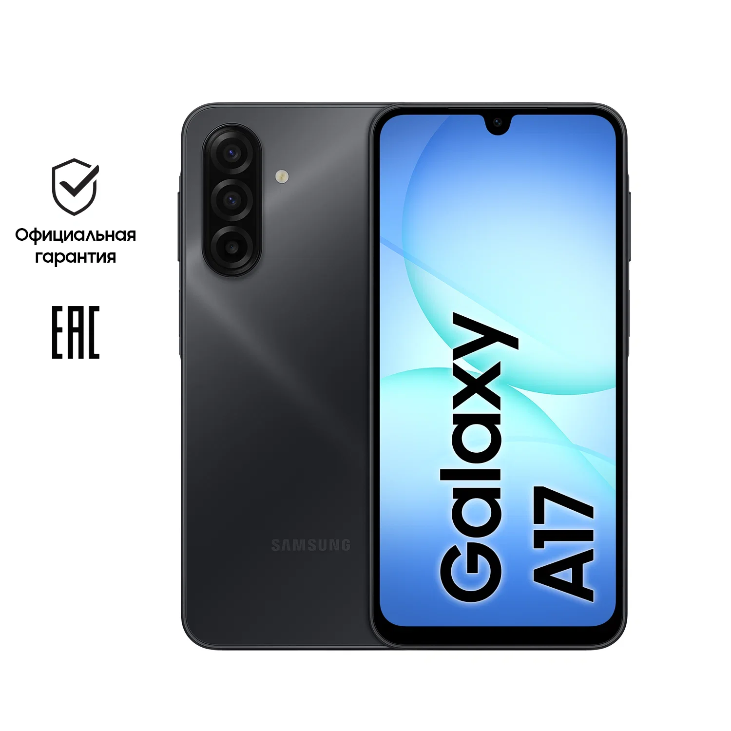 Смартфон Samsung Galaxy A17 SM-A175F, 4/128Gb черный