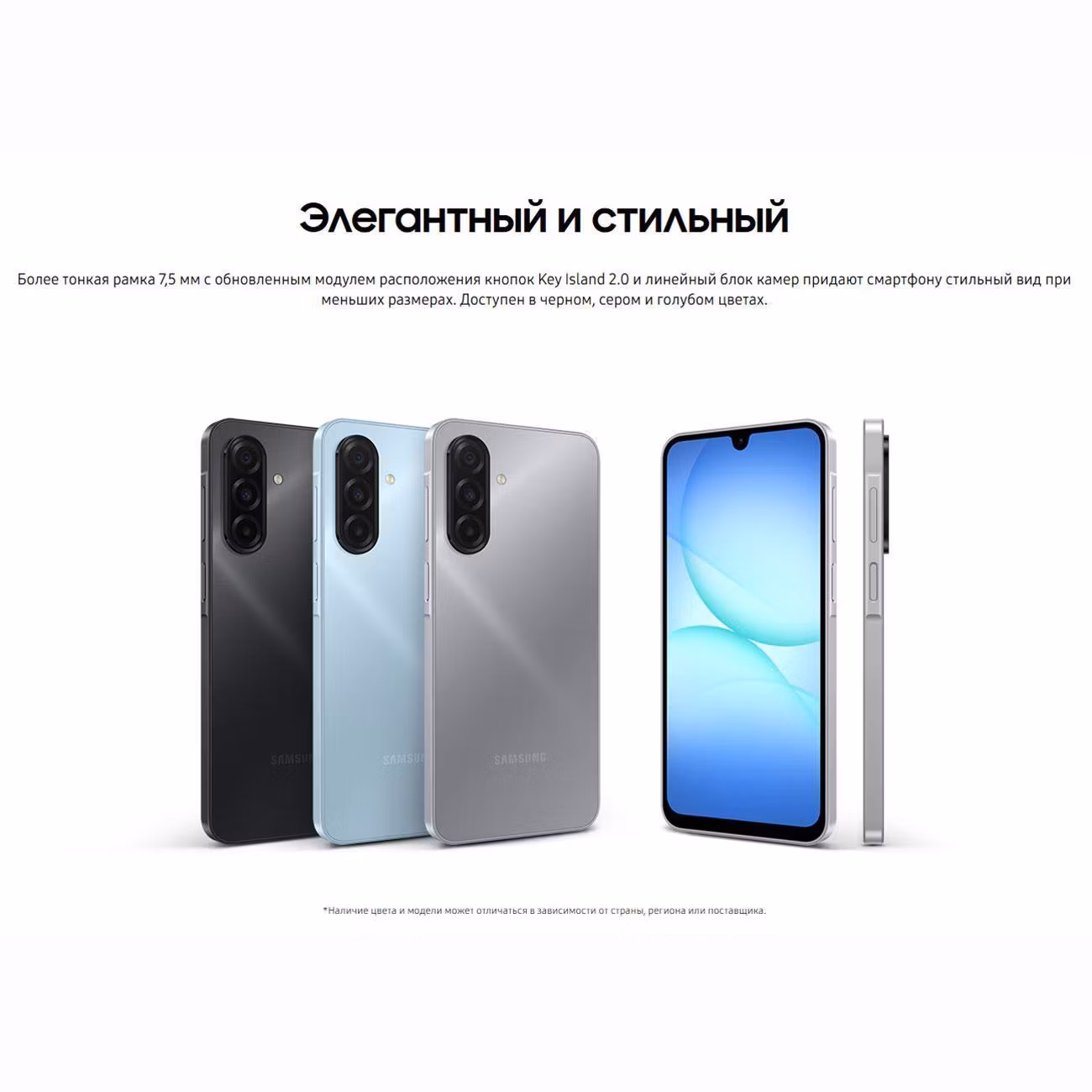 Смартфон Samsung Galaxy A17 SM-A175F, 6/128Gb, синий