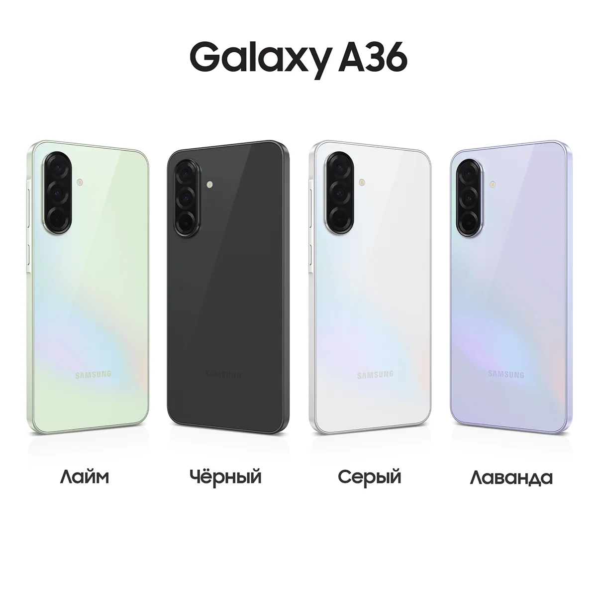 Смартфон Samsung Galaxy A36 8/128Gb лайм
