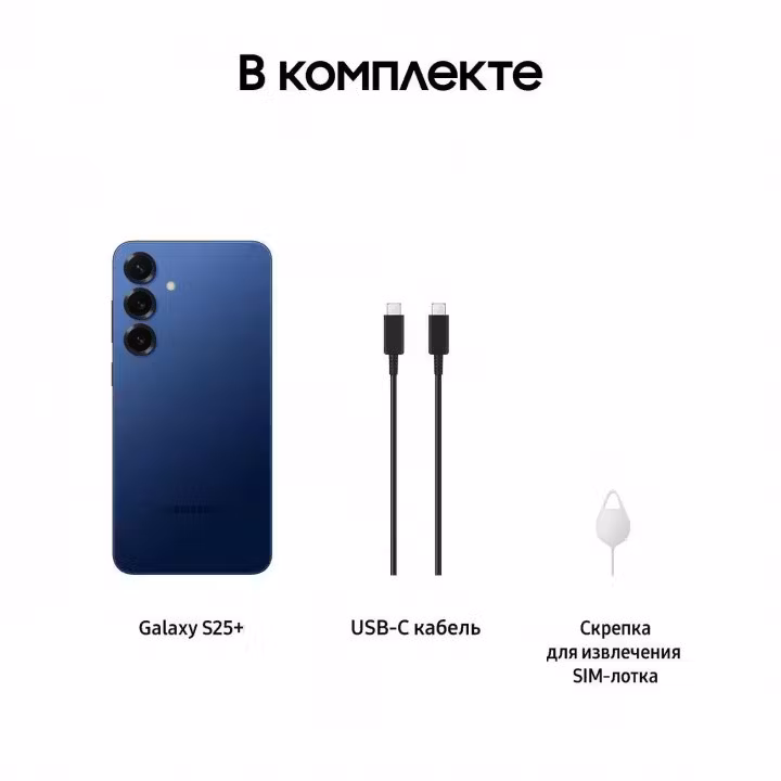Смартфон Samsung Galaxy S25 FE SM-S731B 8/512Gb, темно-синий