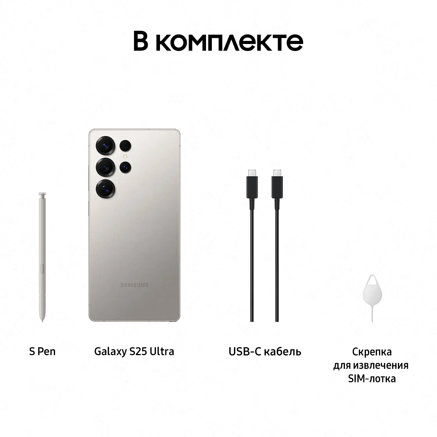 Смартфон Samsung Galaxy S25 Ultra 5G 12/256GB серый титан