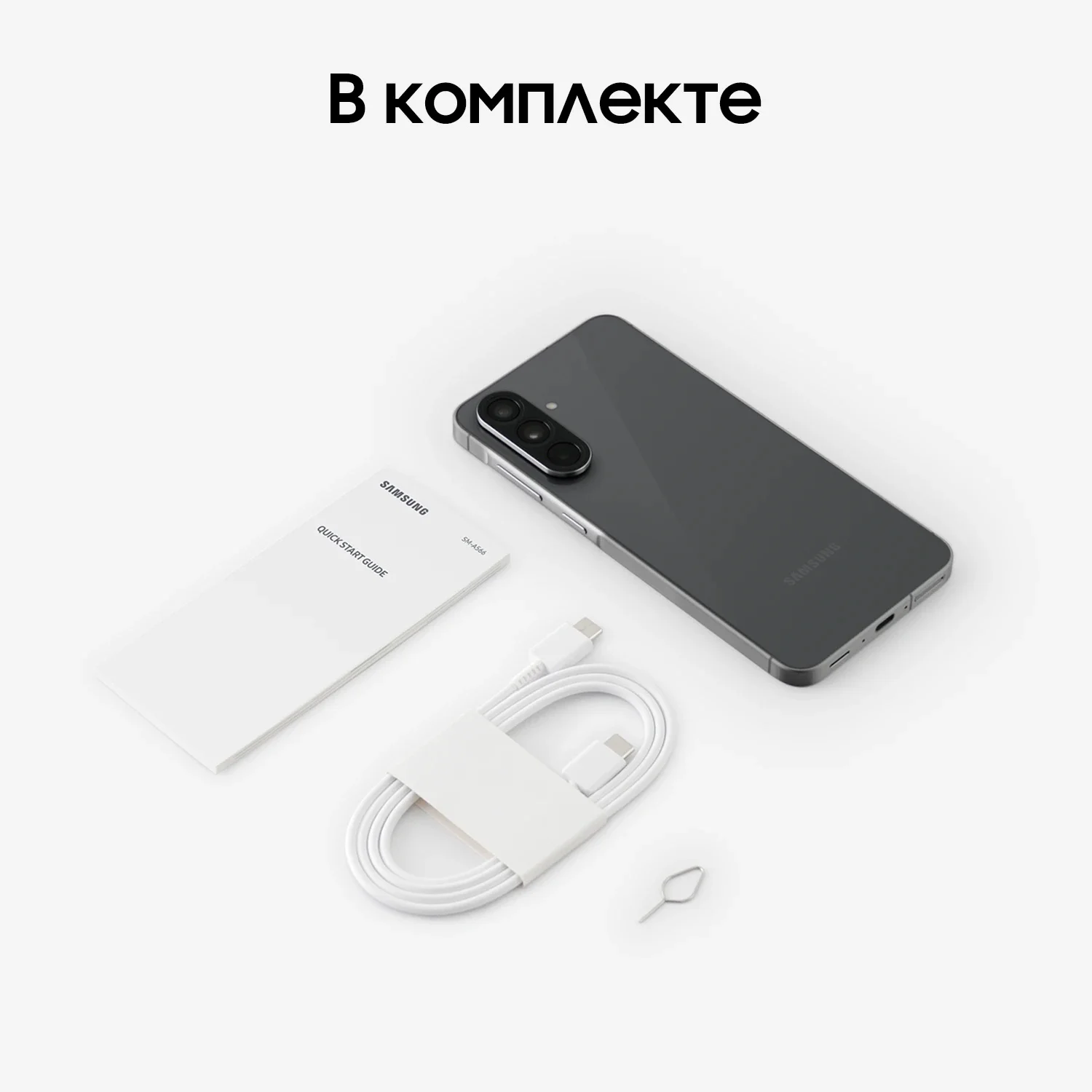 Смартфон Samsung Galaxy SM-A566E A56 5G, 8/128Gb, серый