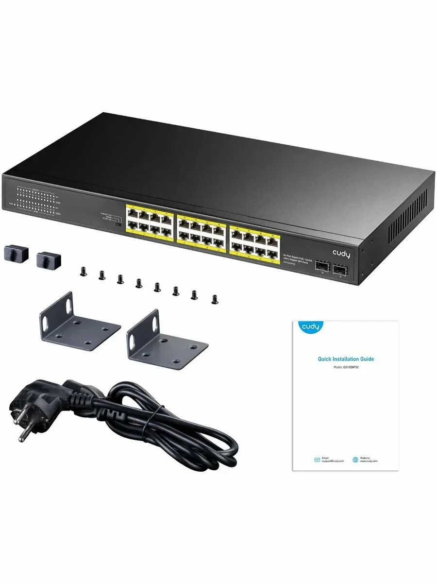 Коммутатор Cudy GS1028PS2 (L2) 24x1 Гбит/с 2SFP 24PoE+ 300W неуправляемый