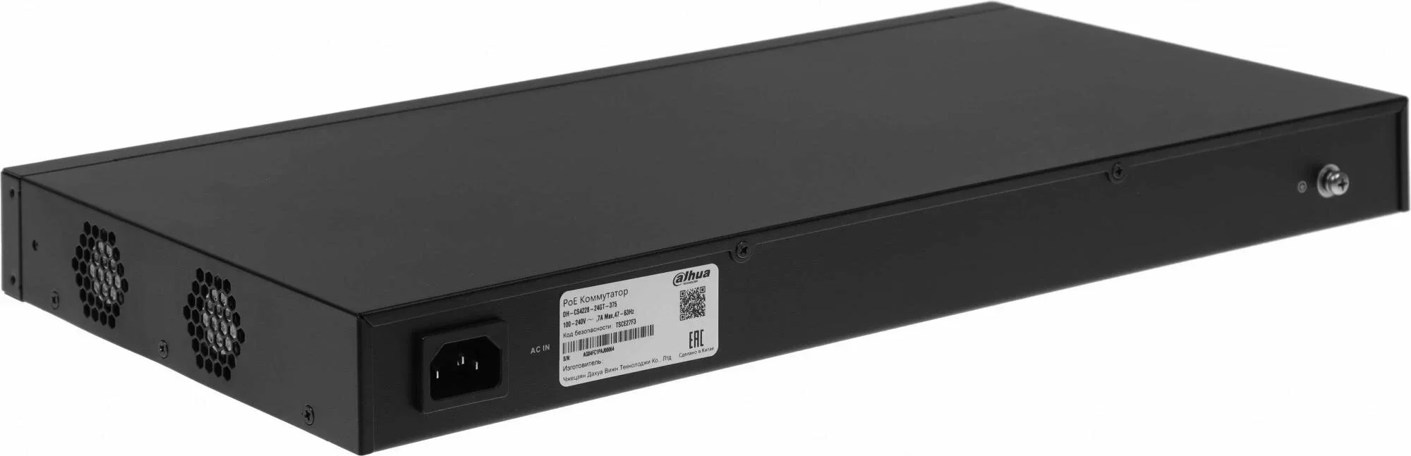 Коммутатор Dahua DH-CS4226-24ET-375 (L2) 24x100 Мбит/с 2xКомбо (1000BASE-T/SFP) 2SFP 24PoE 375W управляемый