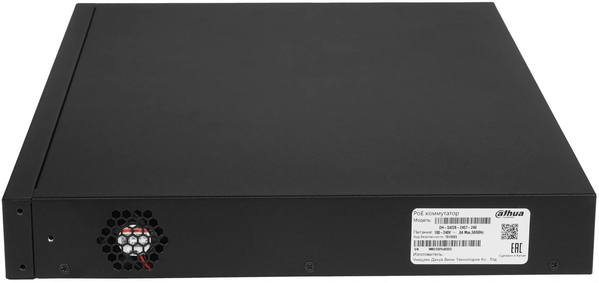 Коммутатор Dahua DH-CS4228-24GT-240, 26×1 Гбит/с + 2×1 Гбит/с Combo, управляемый
