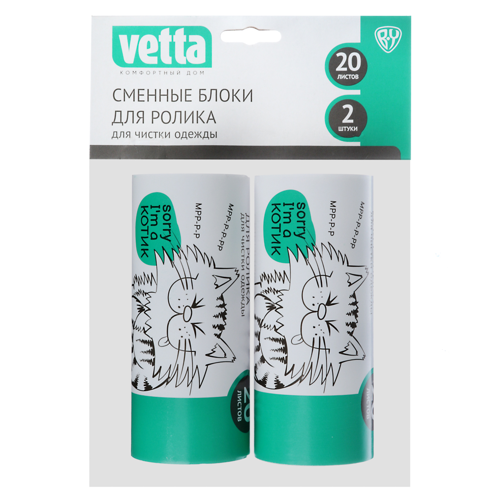 VETTA Сменные блоки для роликов 2шт, 20 листов, HQ0031*2 — фото 4