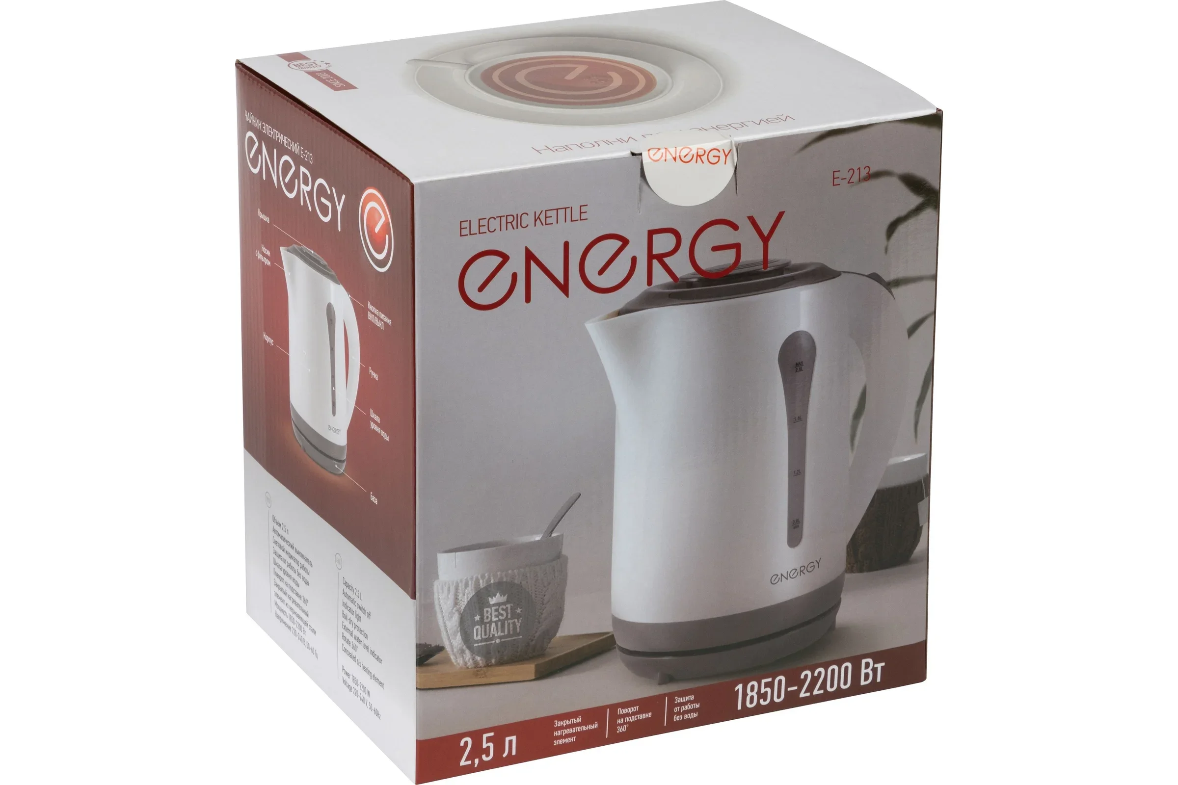 Чайник ENERGY E-213 (2,5 л диск) бело-серый