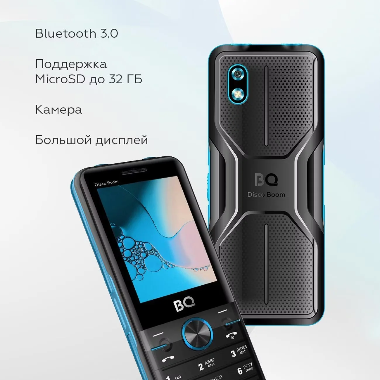 Мобильный телефон BQ 2842 Disco Boom синий/черный