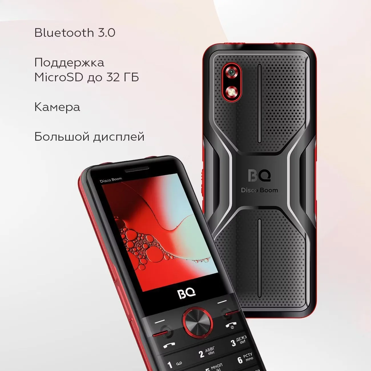 Мобильный телефон BQ 2842 Disco Boom черный/красный