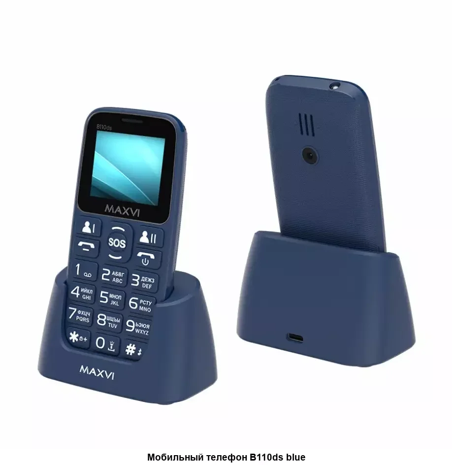 Мобильный телефон Maxvi B110ds синий