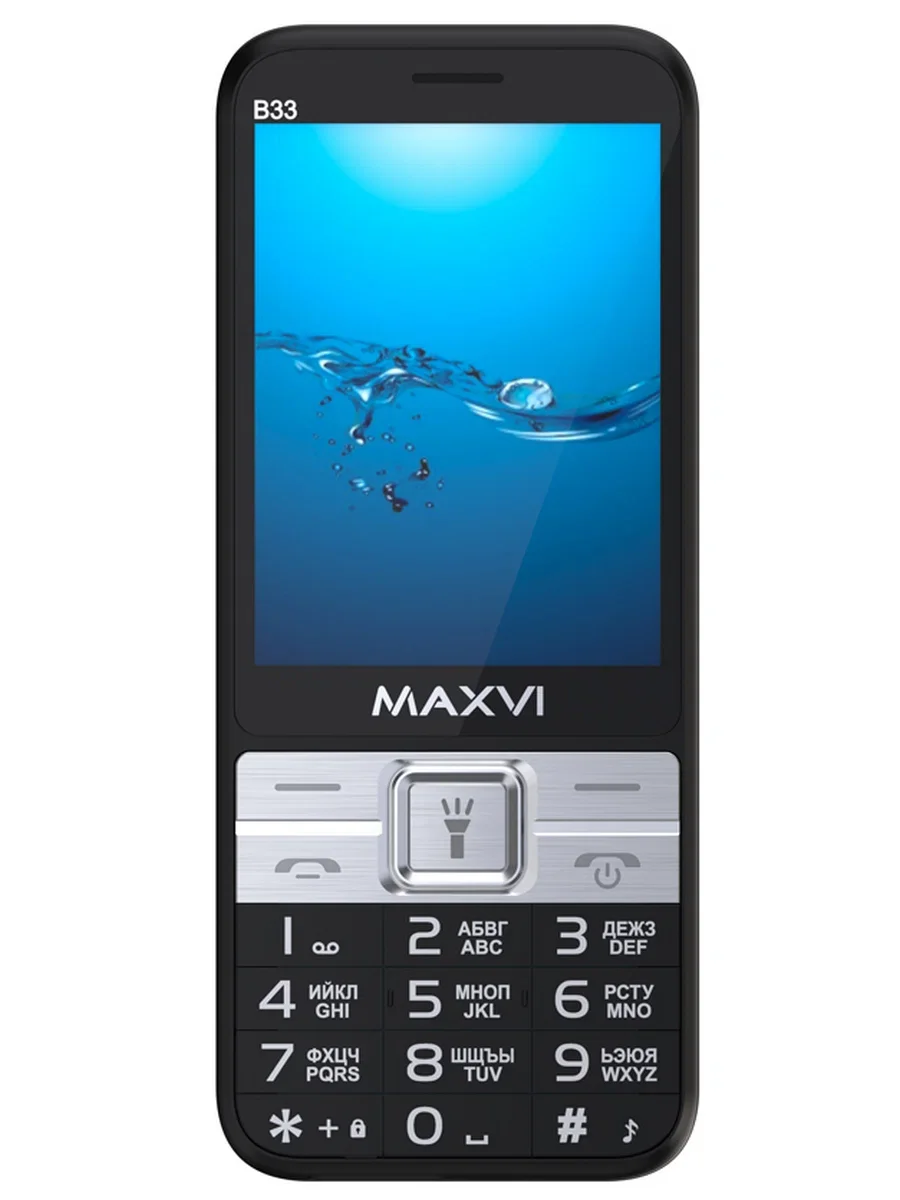 Мобильный телефон Maxvi B33 фиолетовый