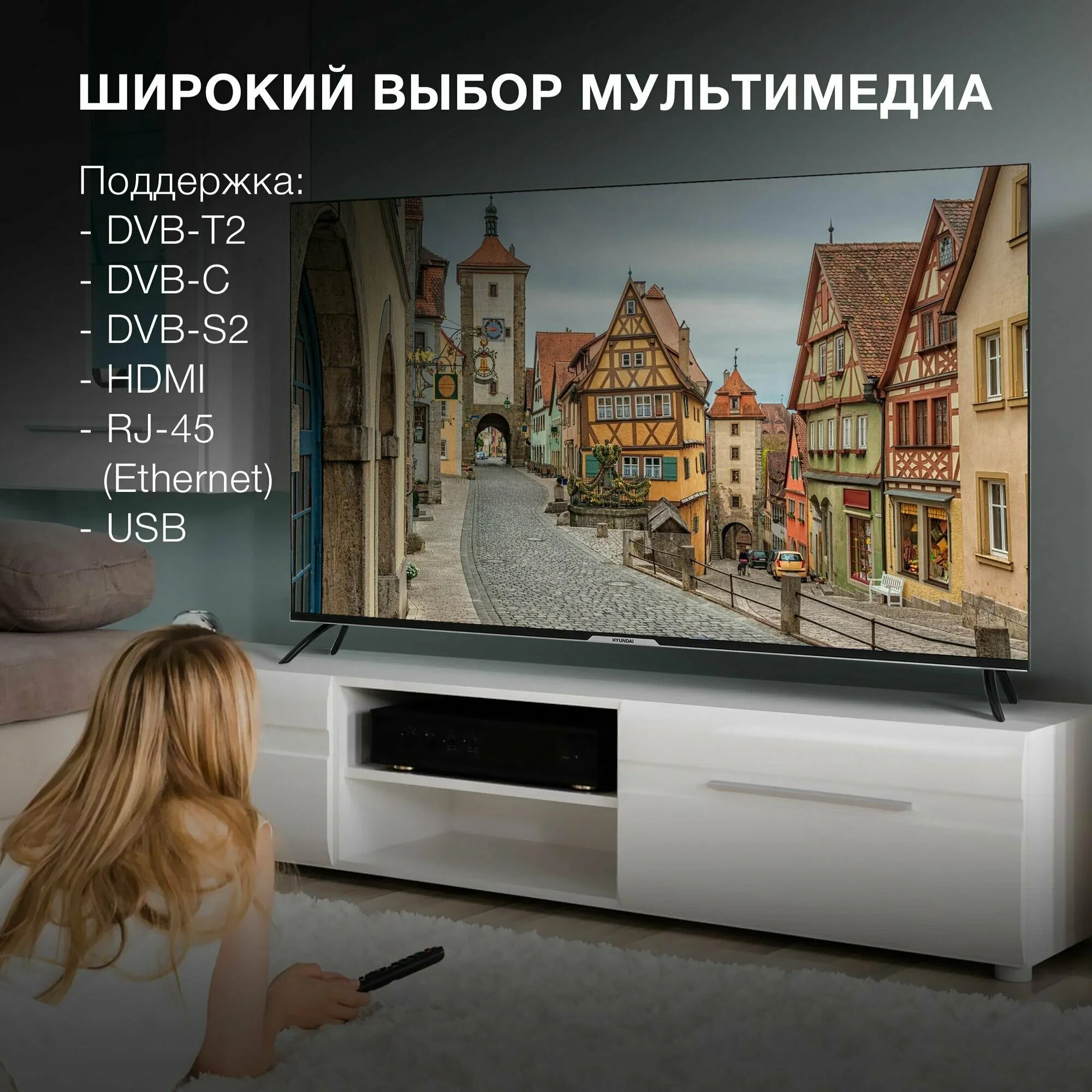 Телевизор LED 65'' HYUNDAI H-LED65BU7003 4K UHD Smart ,Яндекс ТВ - ГОЛОСОВОЕ УПРАВЛЕНИЕ АЛИСА!!!