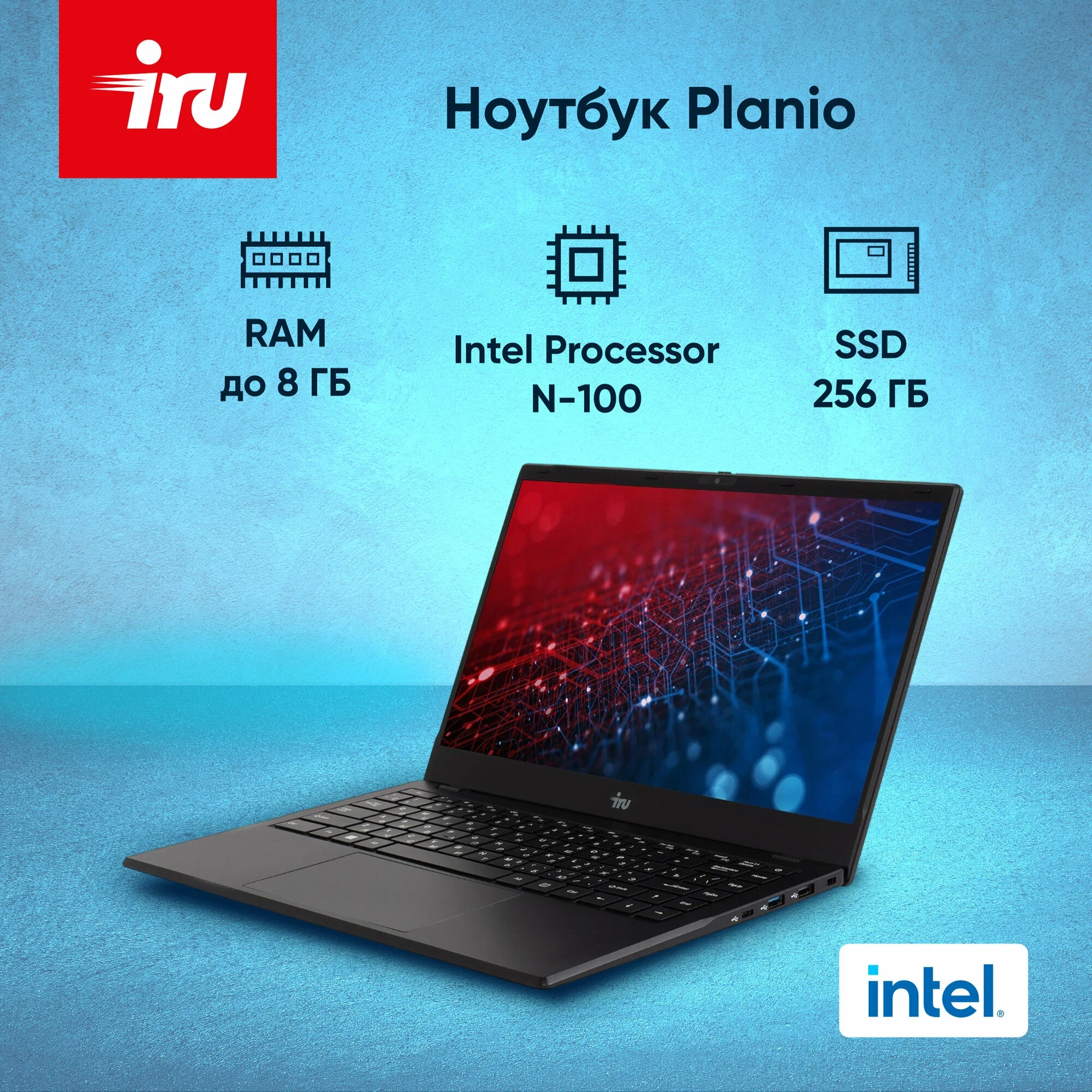 Ноутбук IRU Tactio 14ALH Core i3 1215U 8Gb SSD256Gb Intel UHD Graphics 14" IPS FHD (1920x1080) FreeDOS grey WiFi BT Cam 4000mAh (2058897)