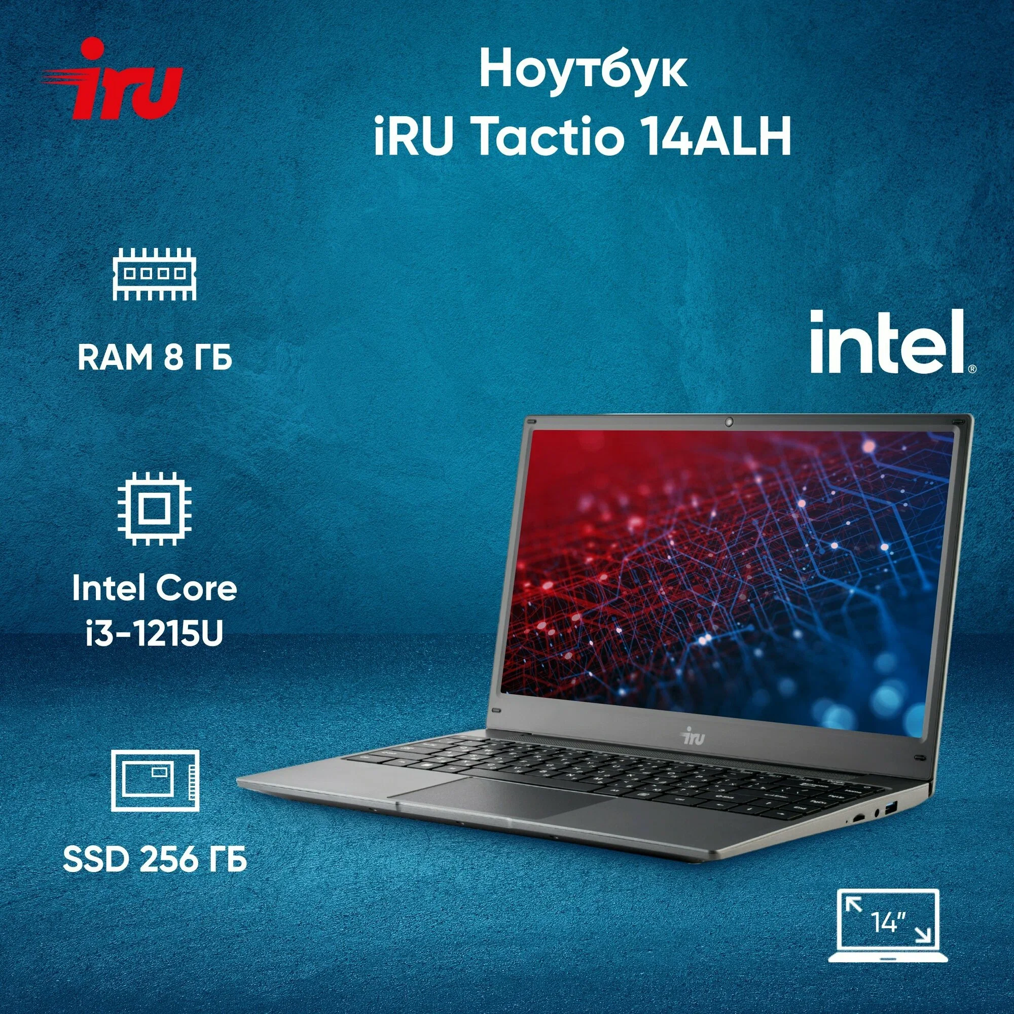 Ноутбук IRU Tactio 14ALH Core i5 1235U 16Gb SSD512Gb Intel Iris Xe graphics 14" IPS FHD (1920x1080) FreeDOS grey WiFi BT Cam 4000mAh (2058884)