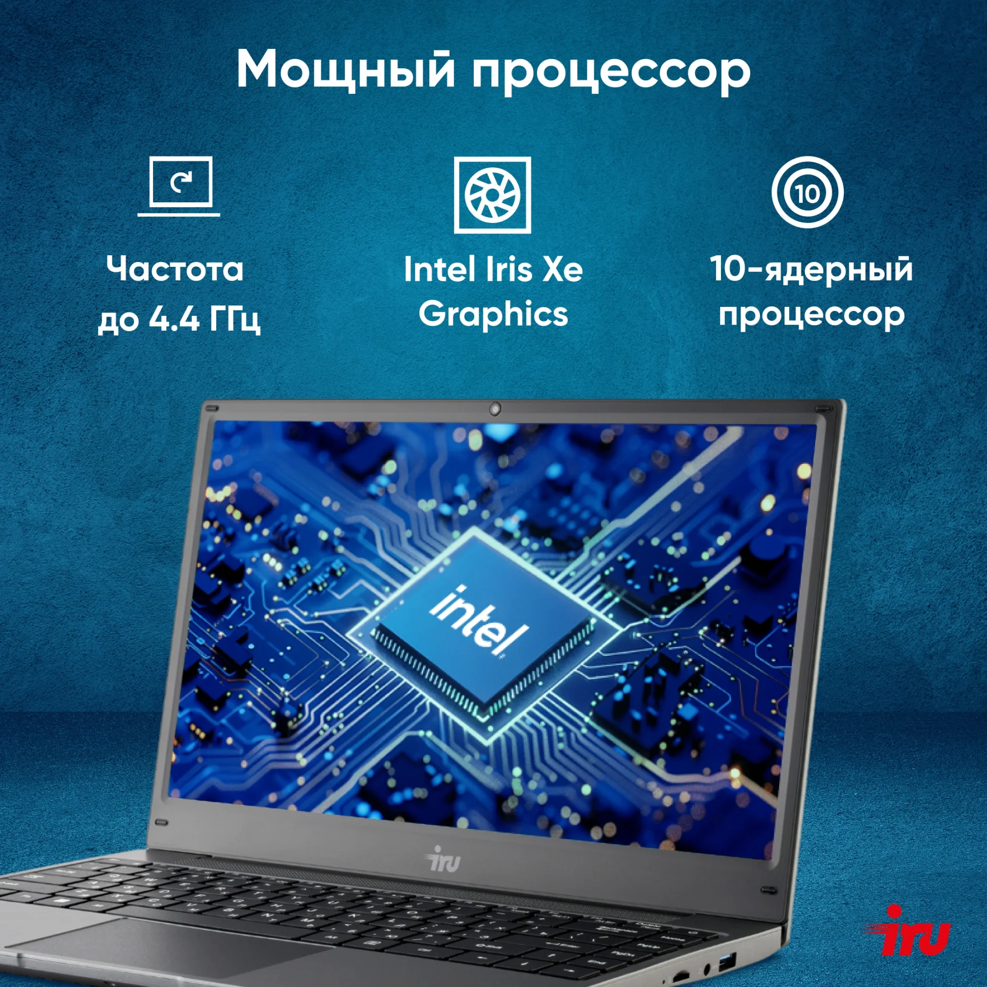 Ноутбук IRU Tactio 14ALH Core i5 1235U 16Gb SSD512Gb Intel Iris Xe graphics 14" IPS FHD (1920x1080) Windows 11 Pro Multi Language 64 grey WiFi BT Cam