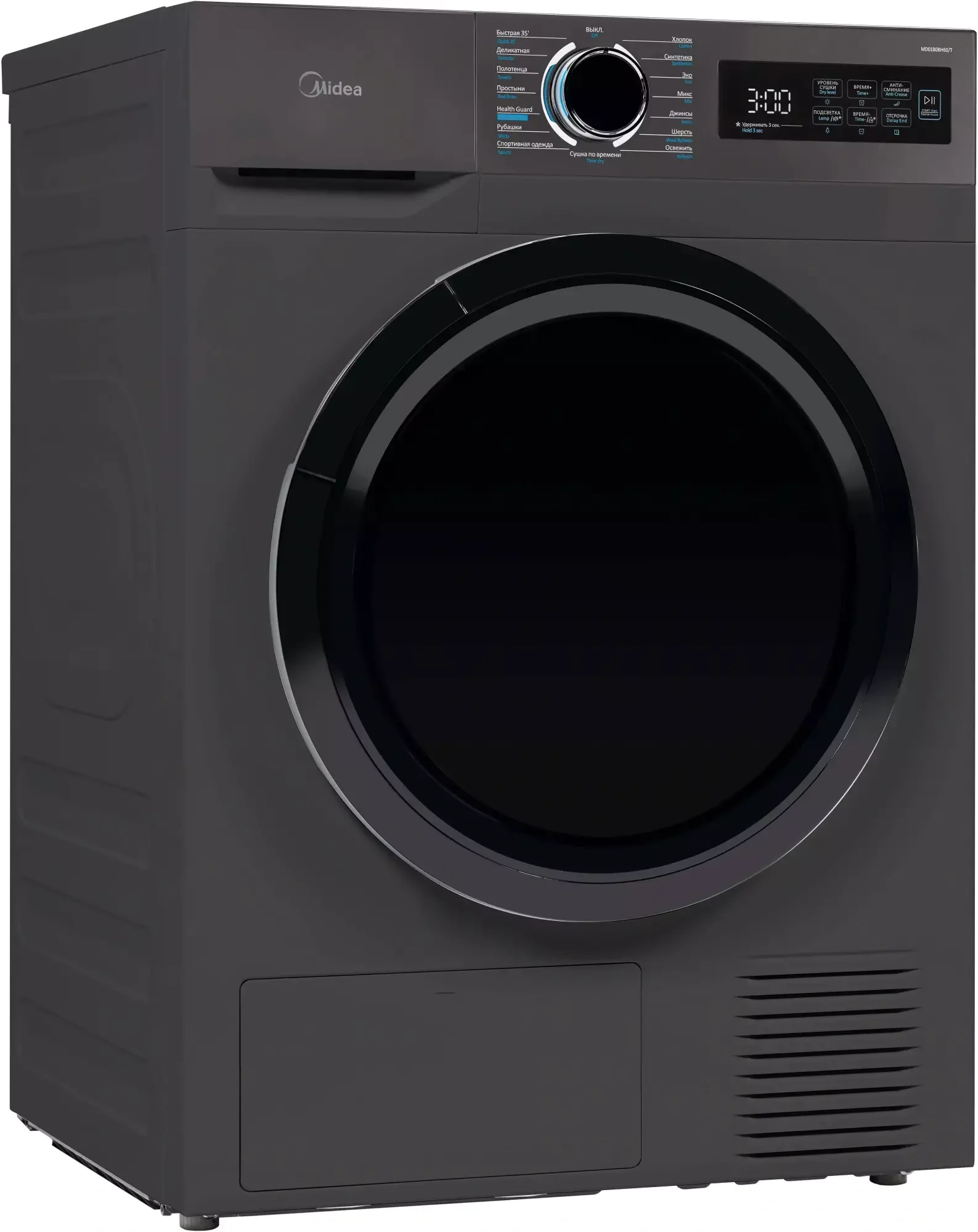 Сушильная машина Midea MD0180BH60/T кл.энер.:A+ макс.загр.:8кг черный