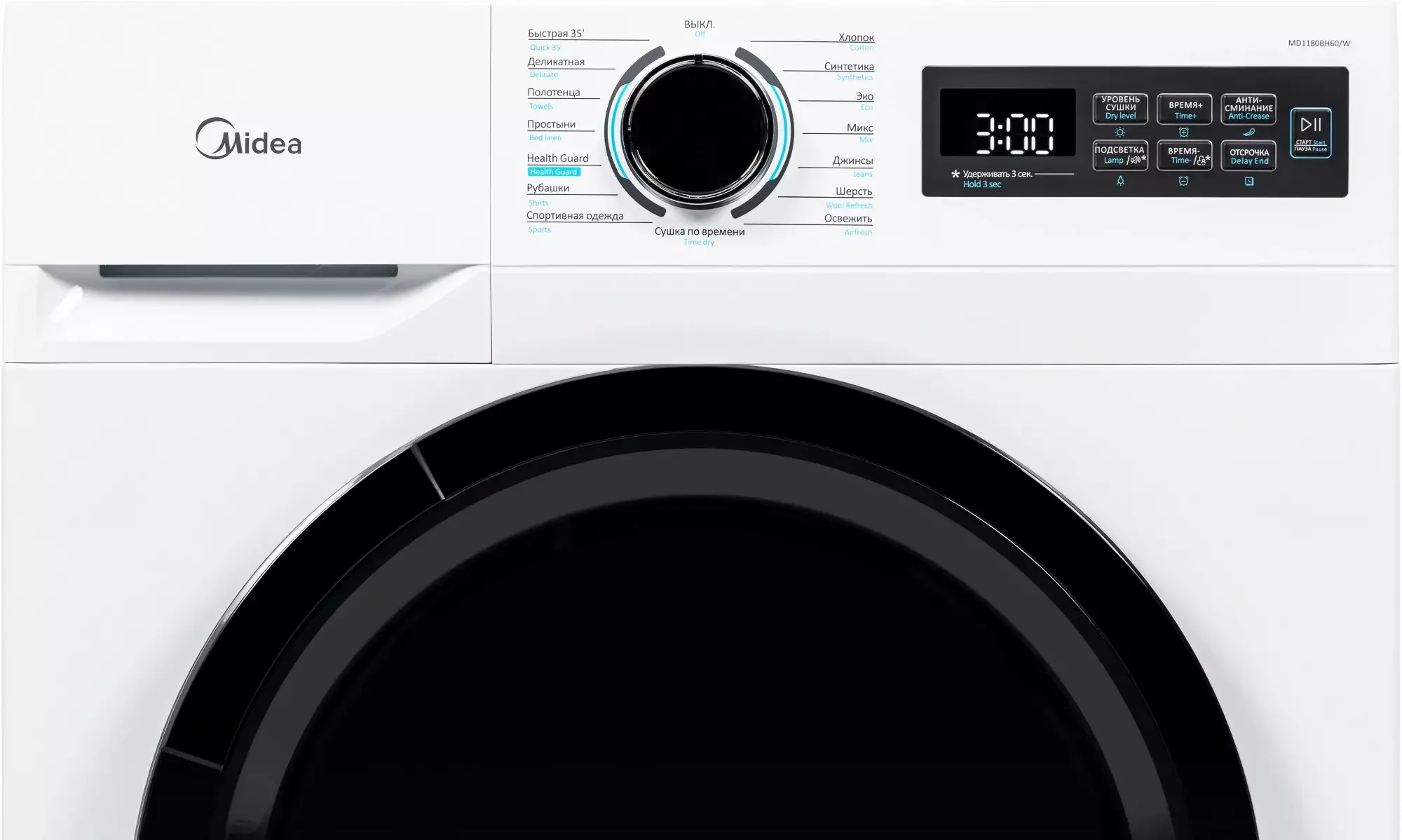Сушильная машина Midea MD0180BH60/T кл.энер.:A+ макс.загр.:8кг черный