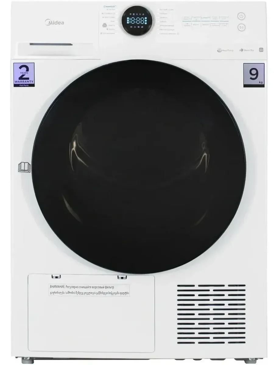 Сушильная машина Midea MD200H90W/W-RU кл.энер.:A++ макс.загр.:9кг белый