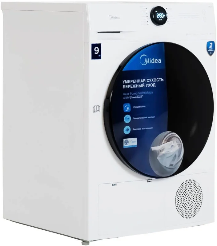 Сушильная машина Midea MD200H90W/W-RU кл.энер.:A++ макс.загр.:9кг белый